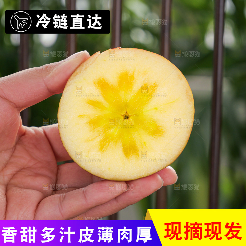 深底上的丑苹果
