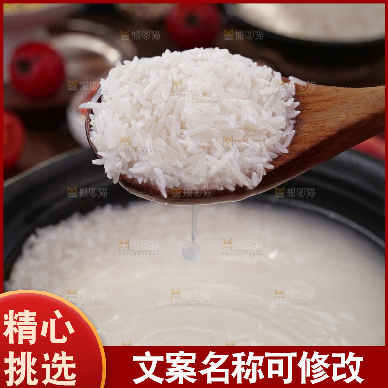 深底上长粒米