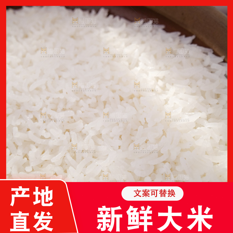 深底上长粒米