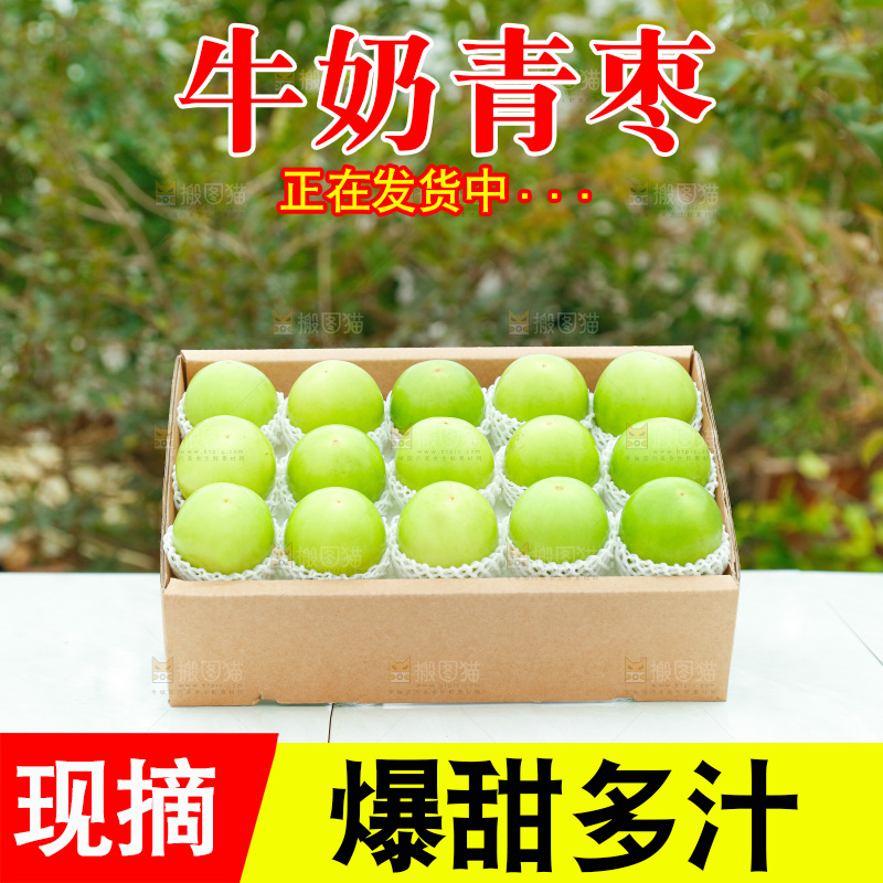 盒子里装着牛奶枣
