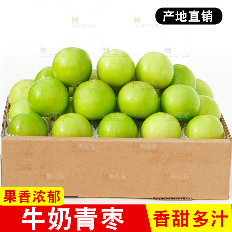 白底上的牛奶枣