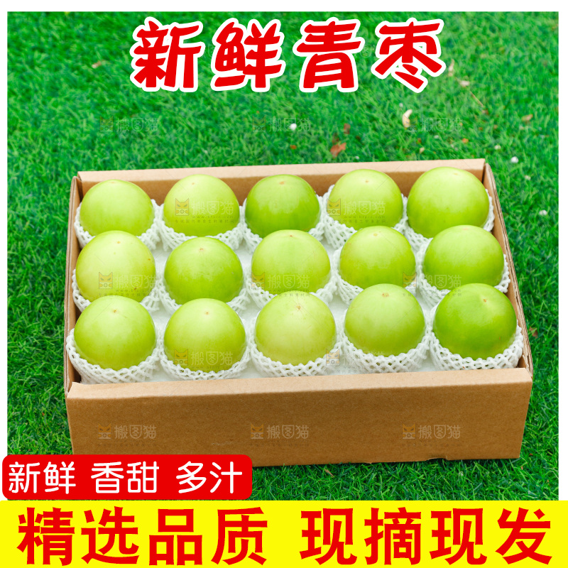 盒子里装着牛奶枣