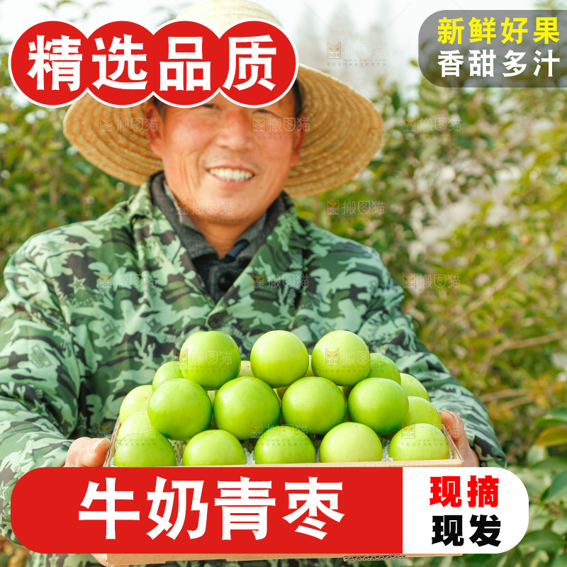 盒子里装着牛奶枣