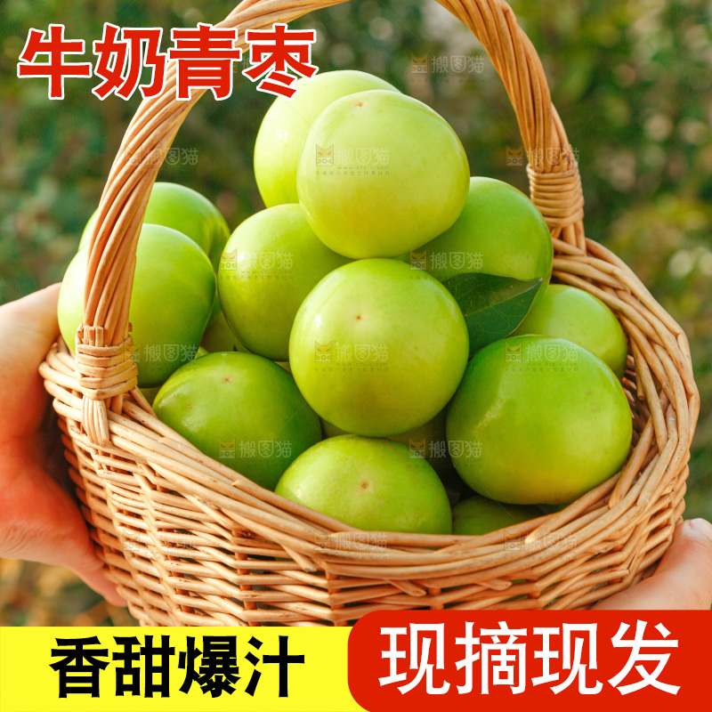 盒子里装着牛奶枣
