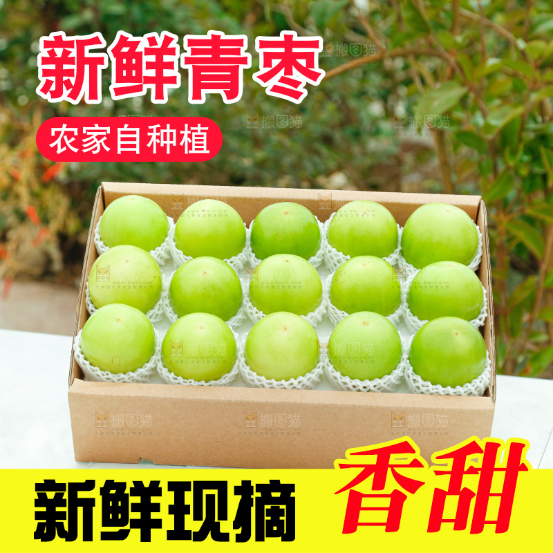 盒子里装着牛奶枣