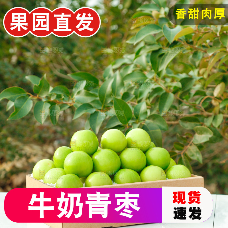 盒子里装着牛奶枣