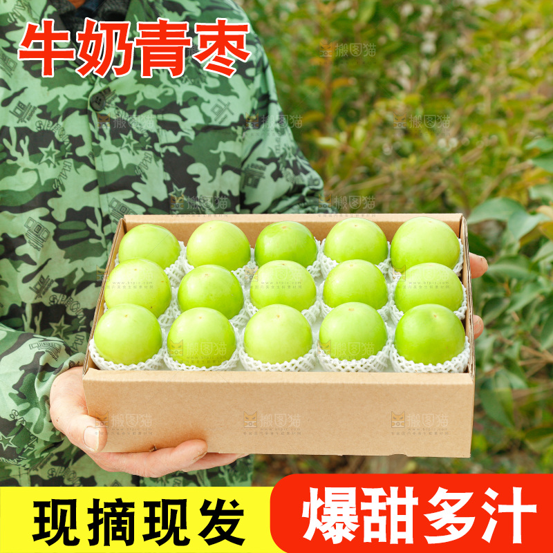 盒子里装着牛奶枣
