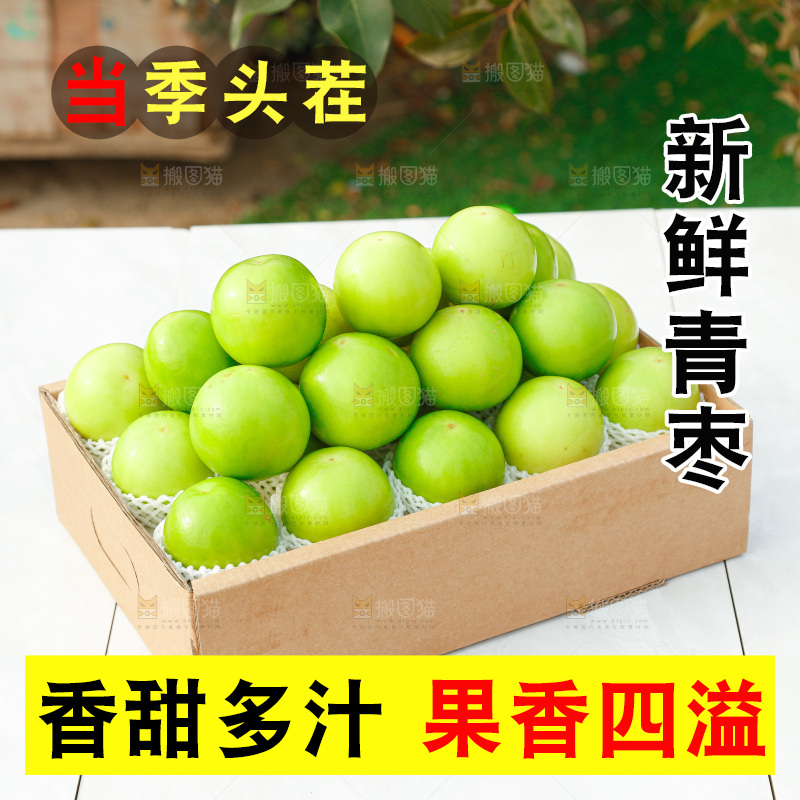 盒子里装着牛奶枣