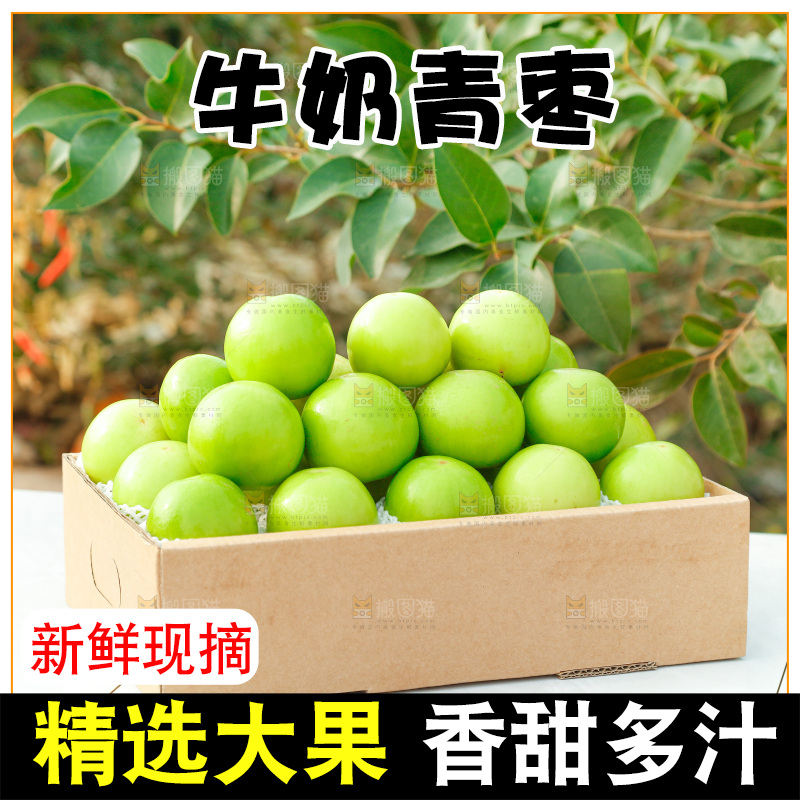 盒子里装着牛奶枣