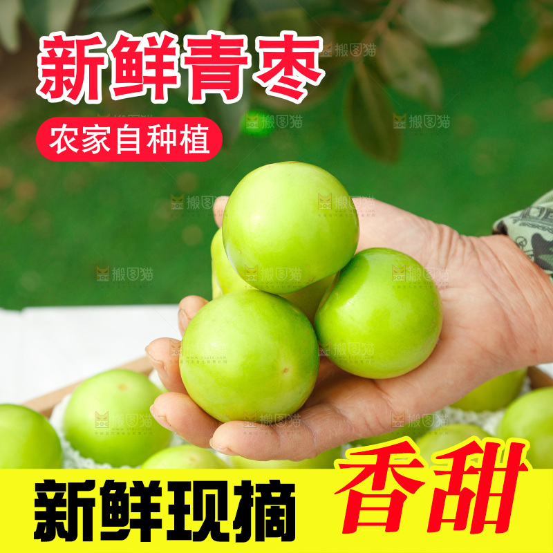 盒子里装着牛奶枣