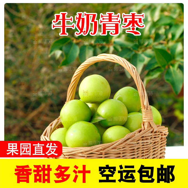 盒子里装着牛奶枣