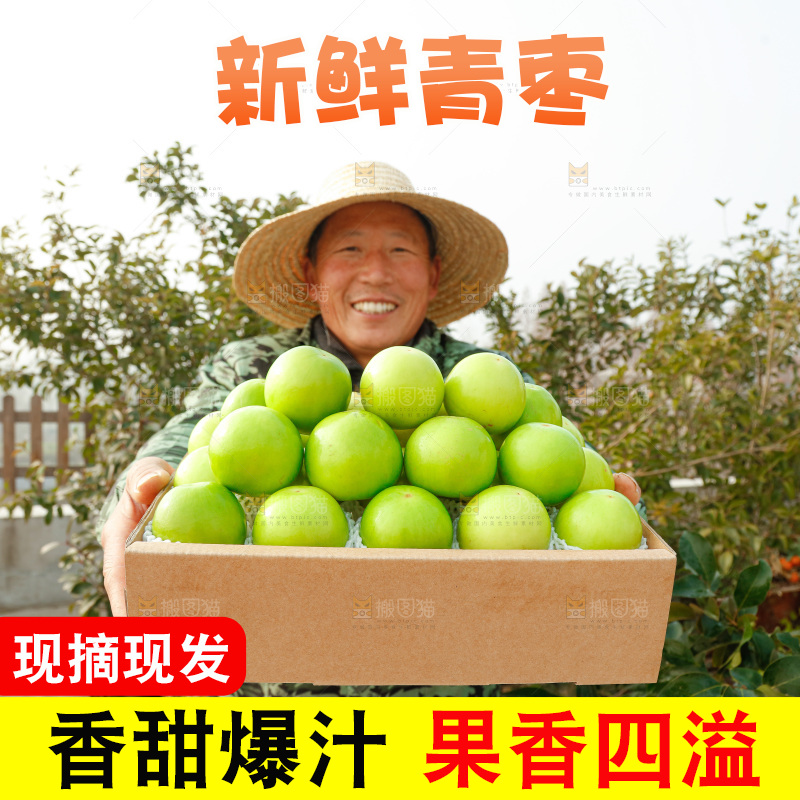 盒子里装着牛奶枣