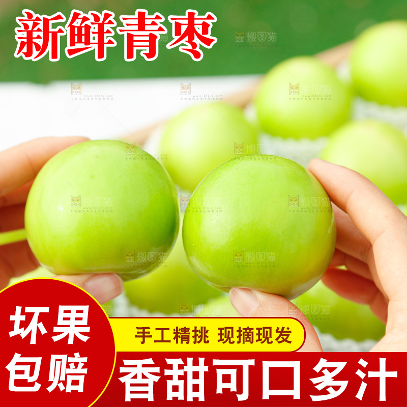 盒子里装着牛奶枣