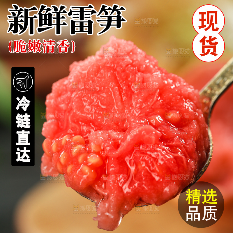 木底上的红心芭乐