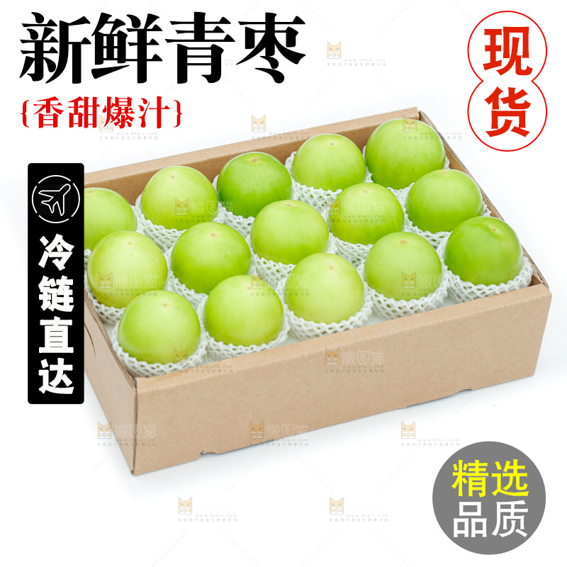 白底上的牛奶枣