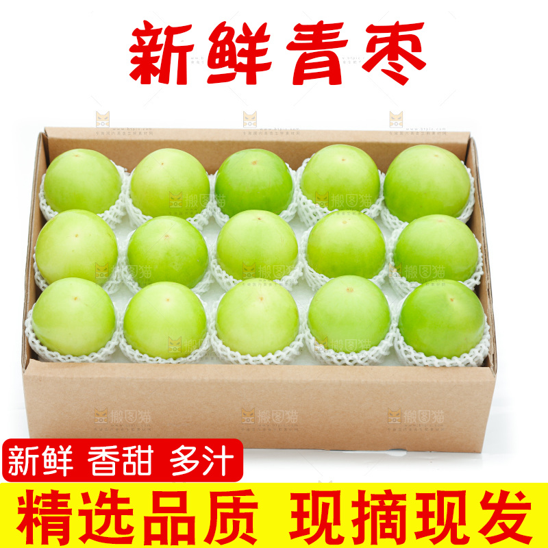 白底上的牛奶枣