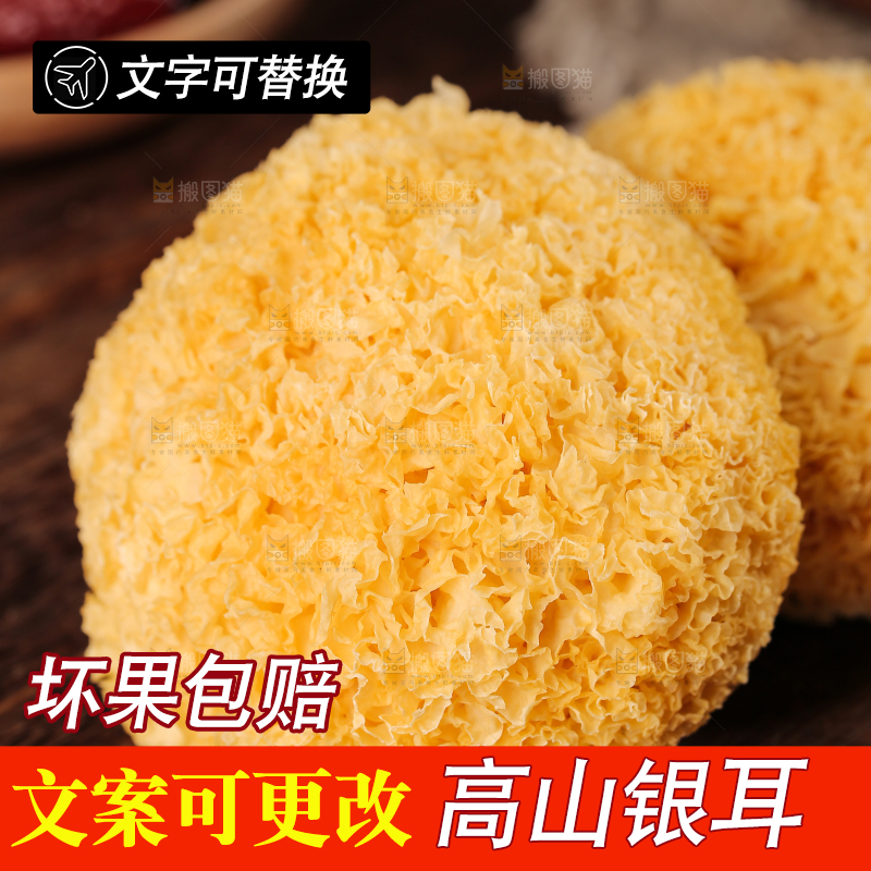 深底上的丑耳