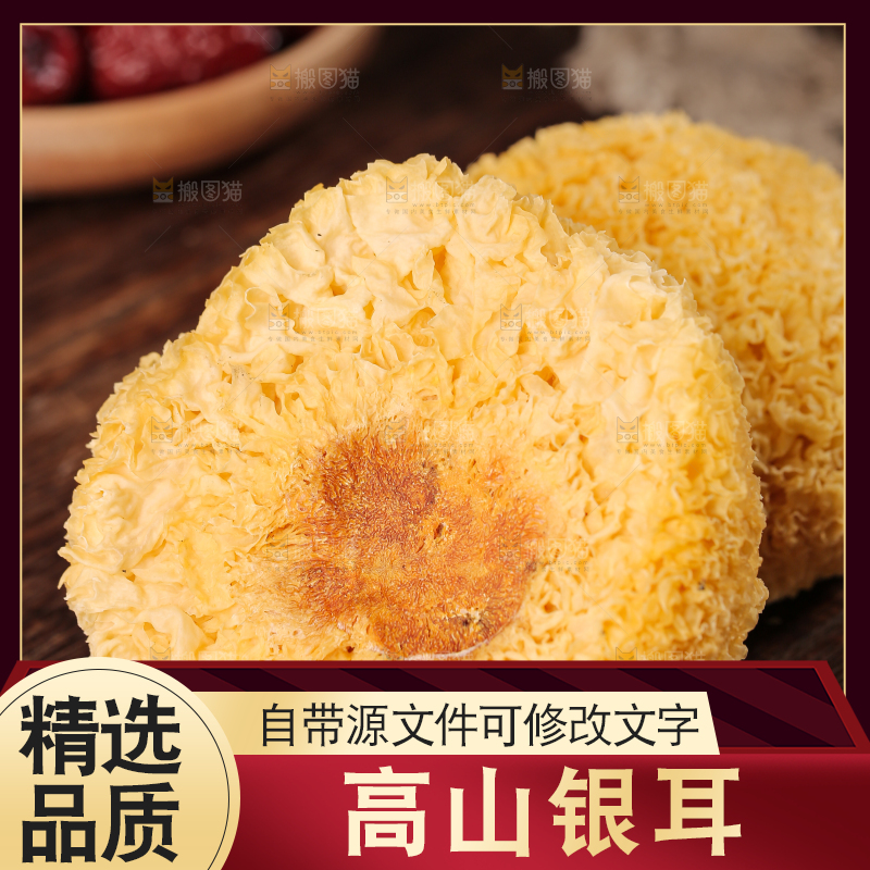 深底上的丑耳