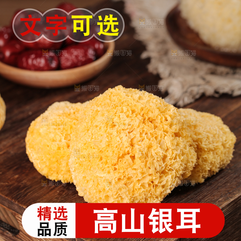 深底上的丑耳