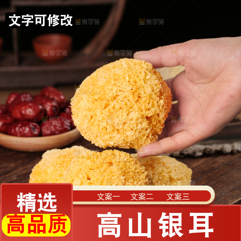 深底上的丑耳