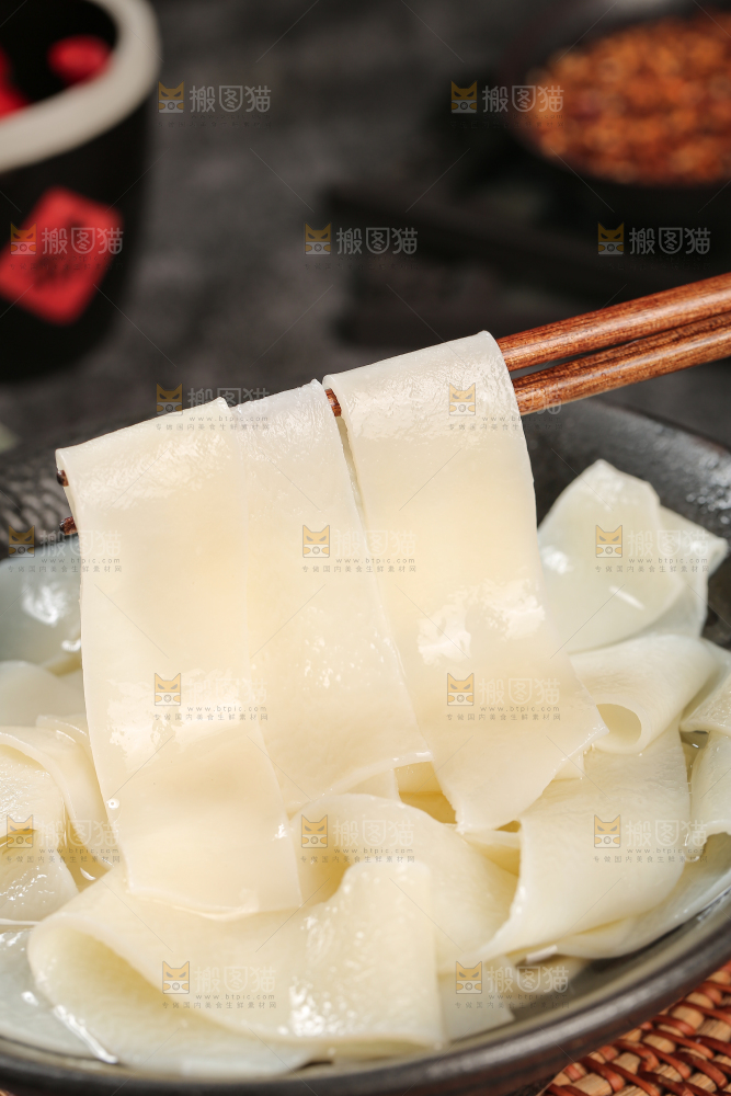 干面皮