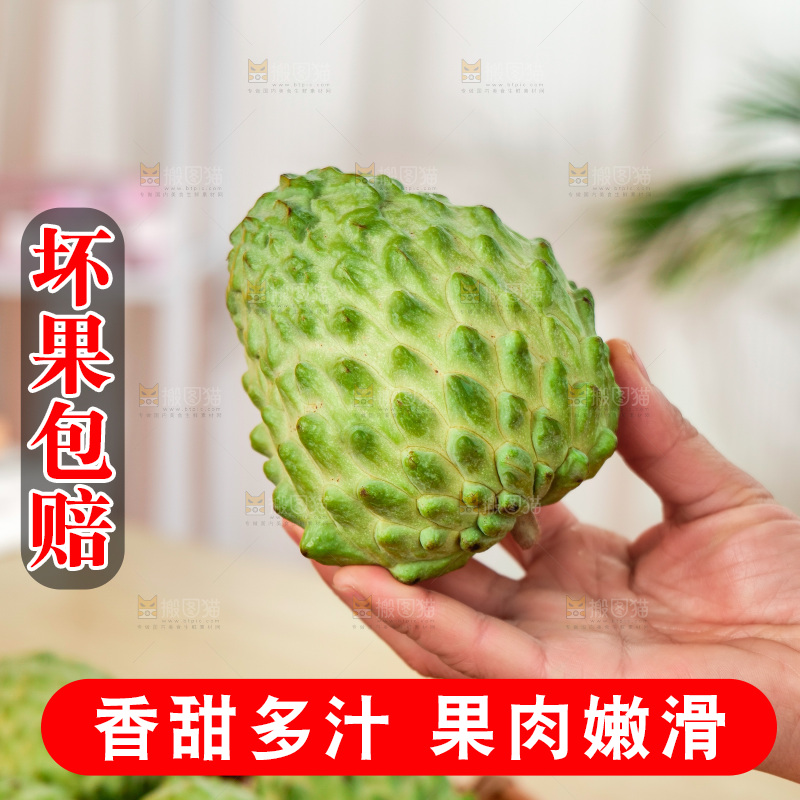释迦果
