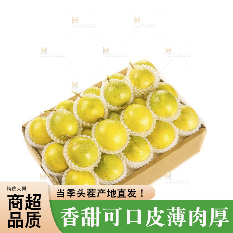黄金百香果