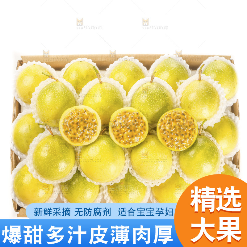 黄金百香果