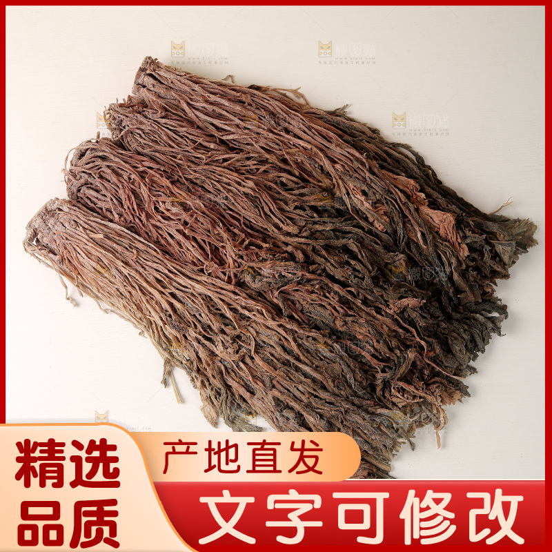 梅干菜