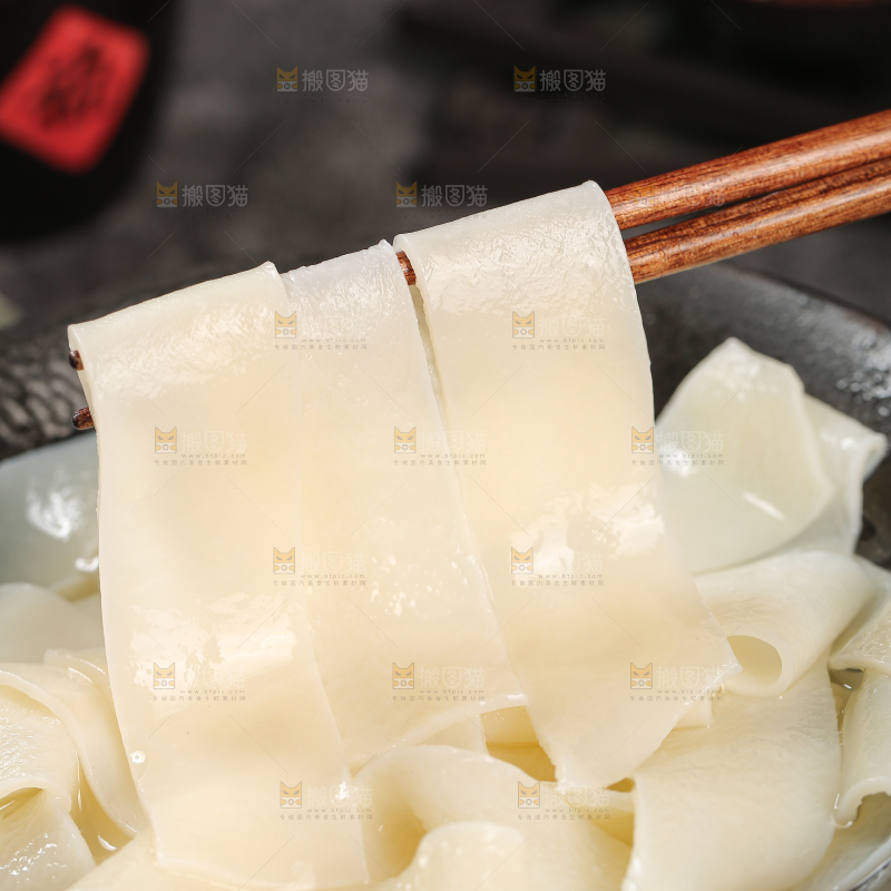 干面皮