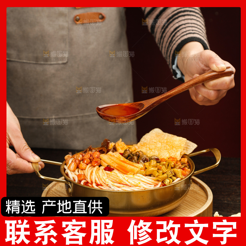 螺蛳粉