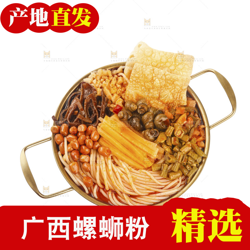 螺蛳粉