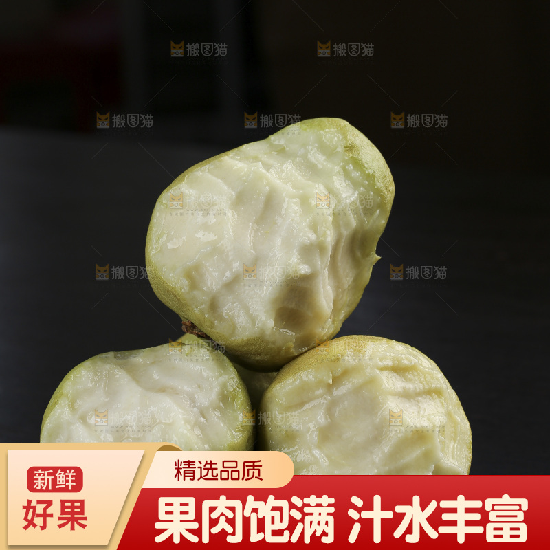 奶油芭乐