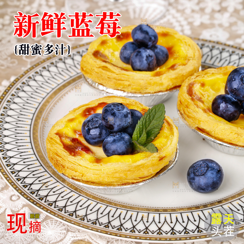 蓝莓