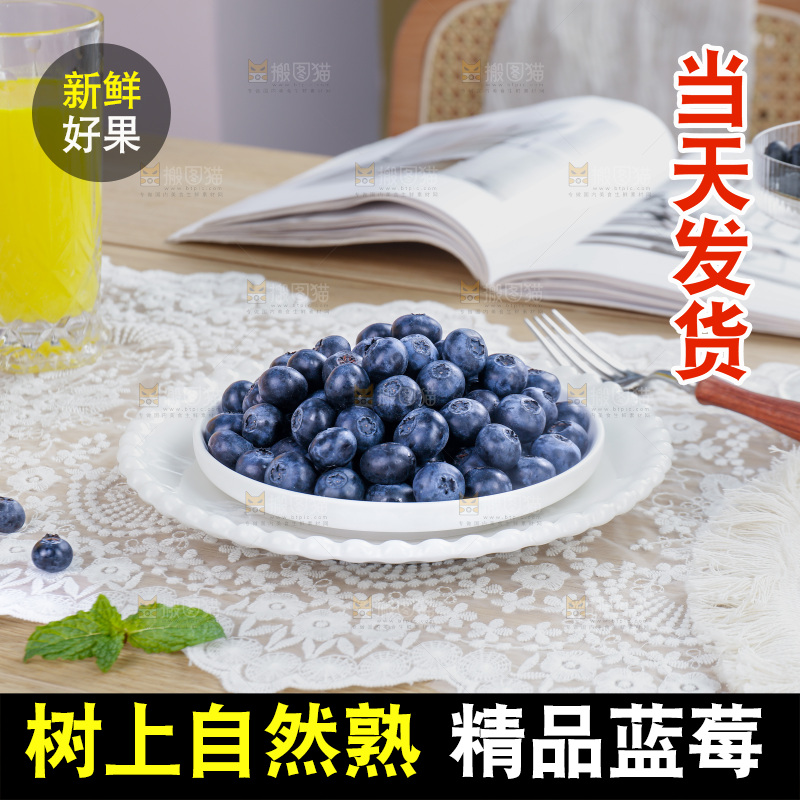 蓝莓