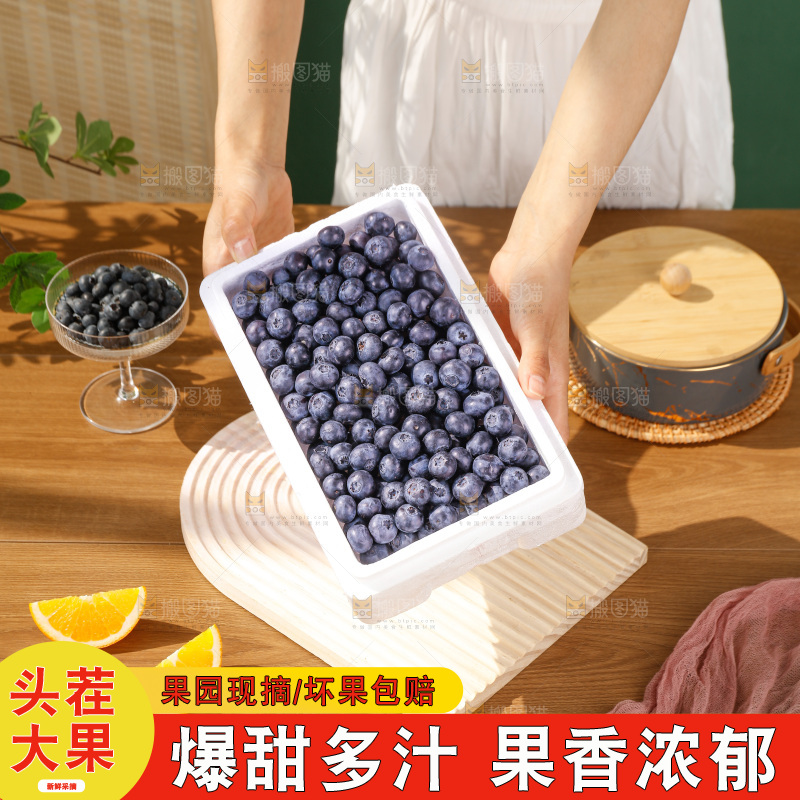 蓝莓