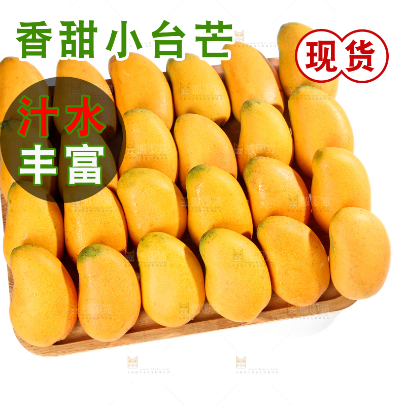 小台芒