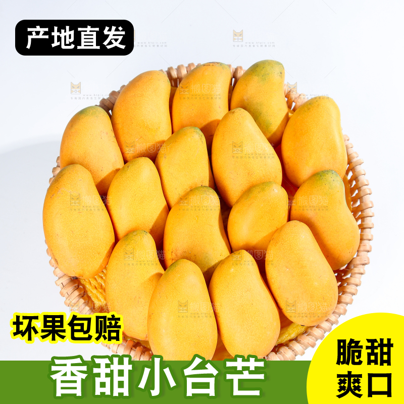 小台芒