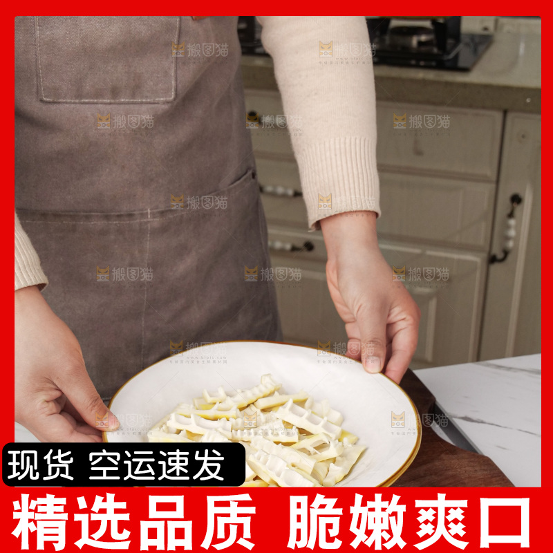 春笋