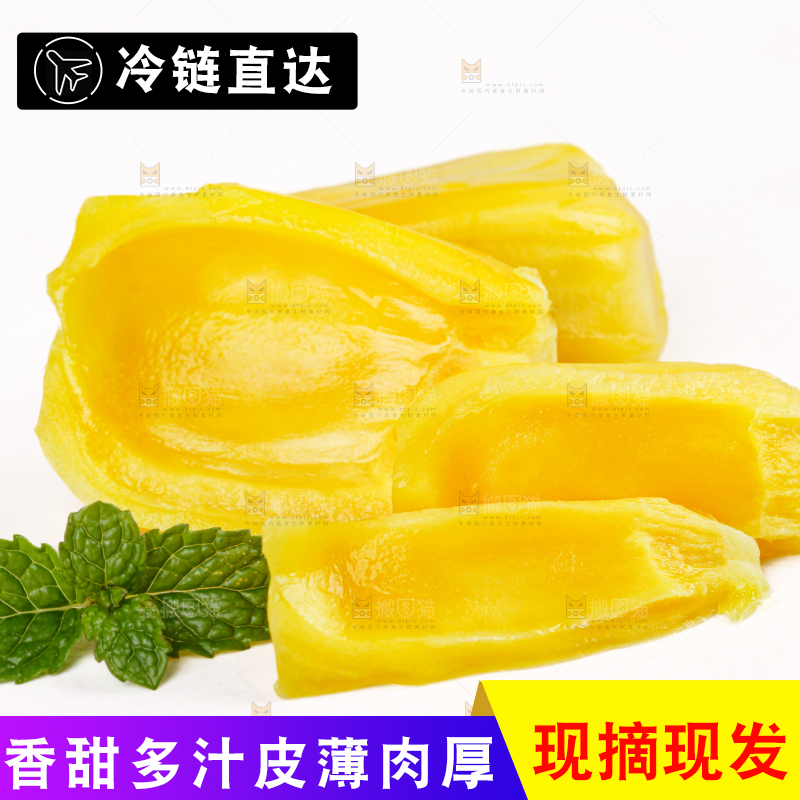 菠萝蜜