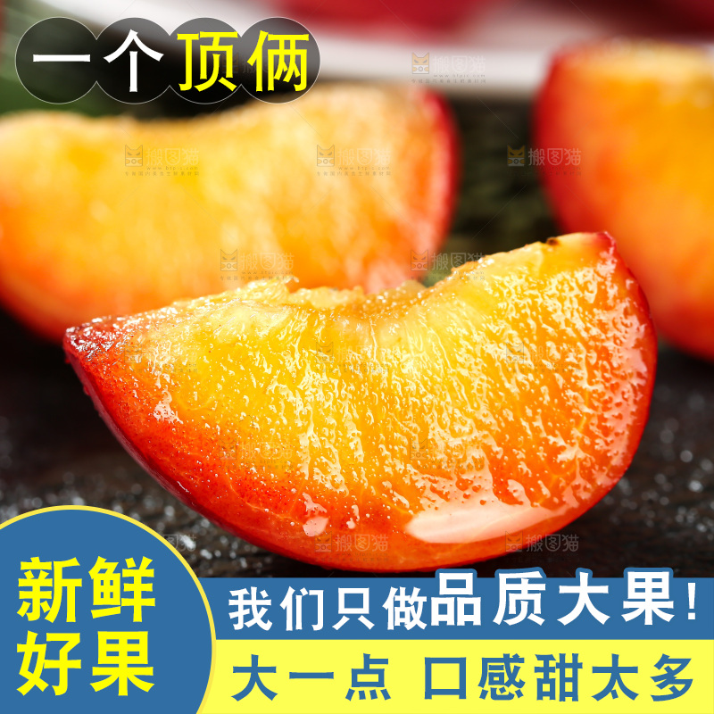 樱桃李