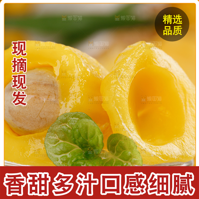菠萝蜜