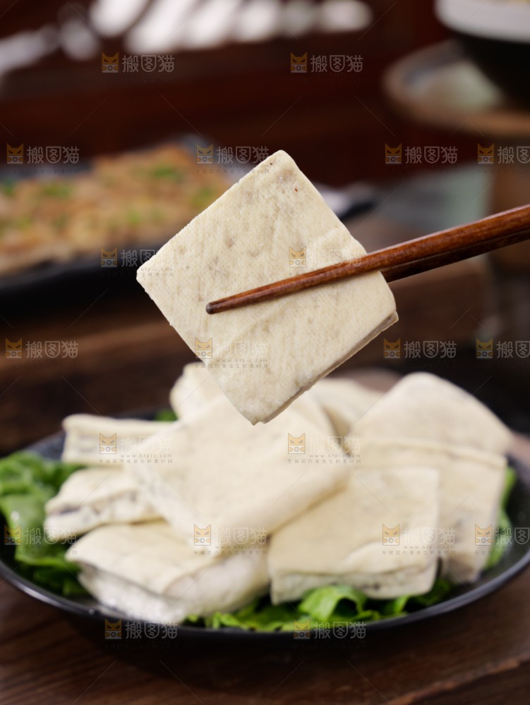 臭豆腐