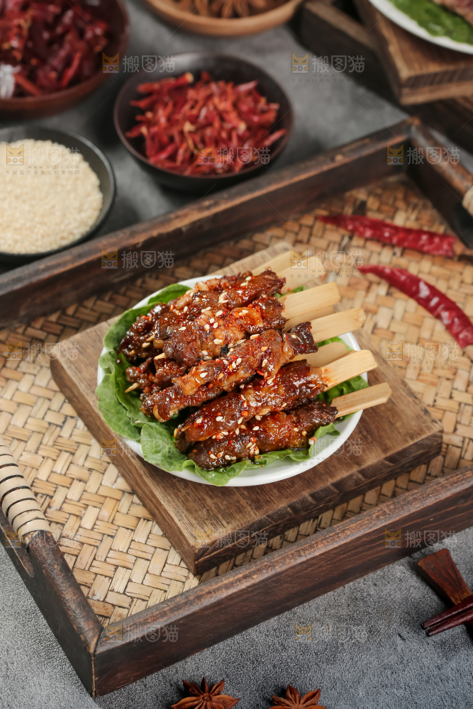 牛肉串