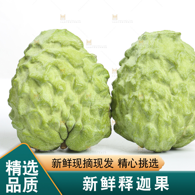 释迦果