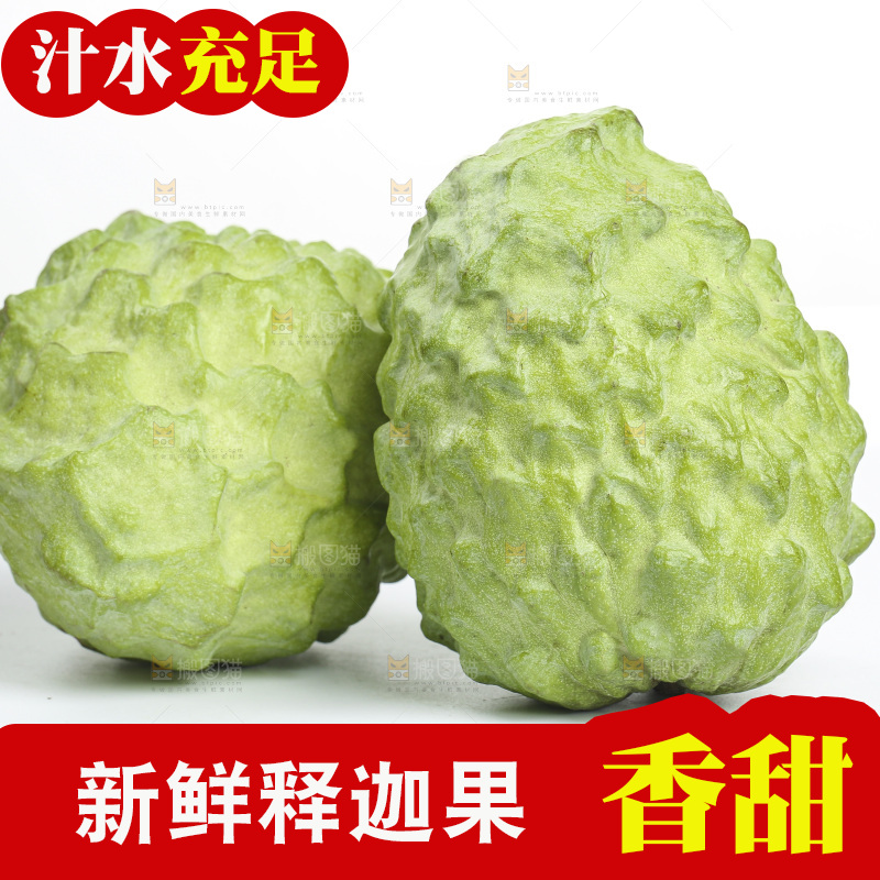 释迦果