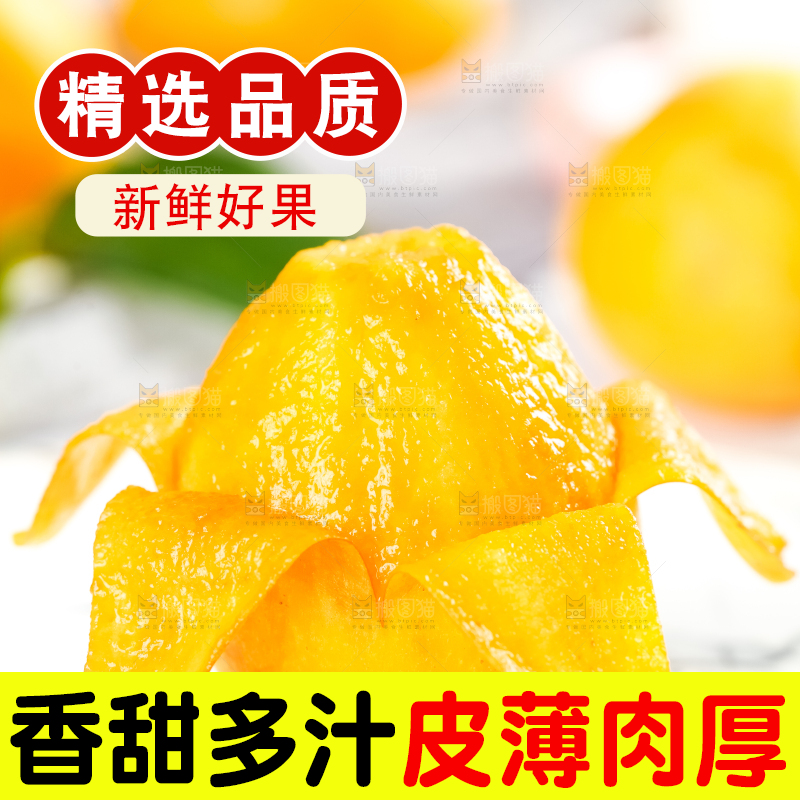 枇杷