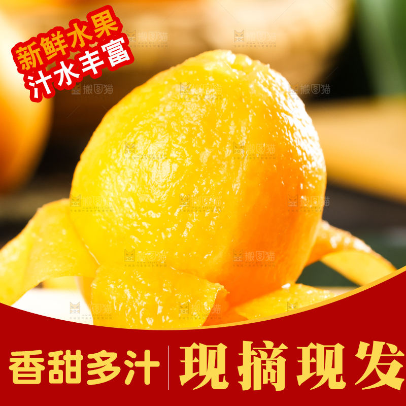 枇杷