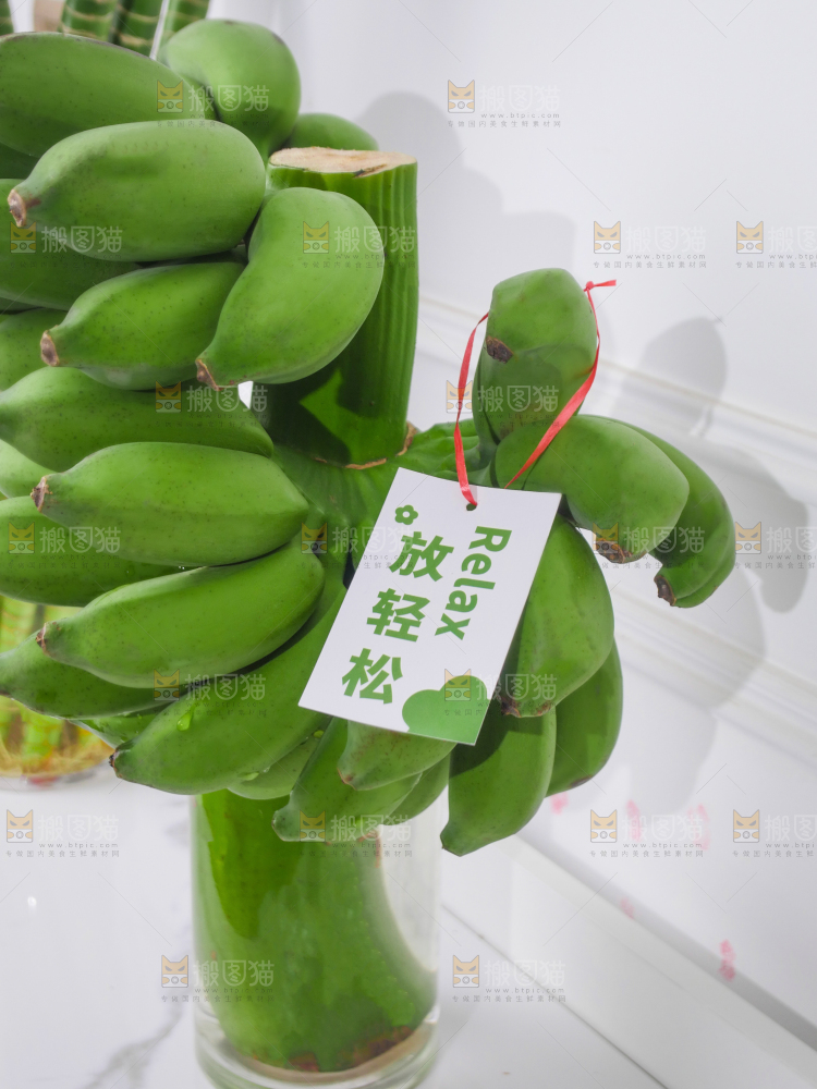 水培香蕉