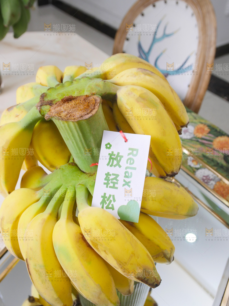 水培香蕉